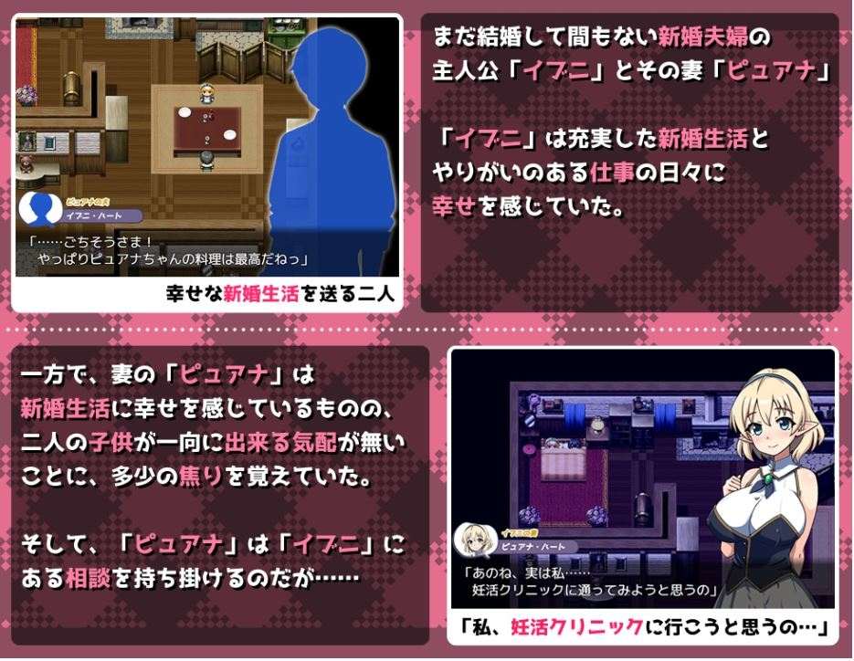 [日式探索RPG/NTR寝取] 精灵新妻正在备孕中 新妻エルフさんは妊活中 AI汉化版+存档 [980M]-第3张图片-萌站