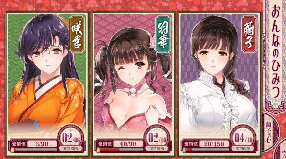 [大作日式SLG/养母] 母烂漫 母爛漫 精翻汉化版 全CG存档+攻略 [1.20G]-第3张图片-萌站