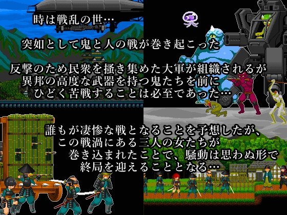 [日式动作ACT/像素动态] 三桥战涡物语 ミハシラ戦渦物語 生肉版 [420M]-第4张图片-萌站