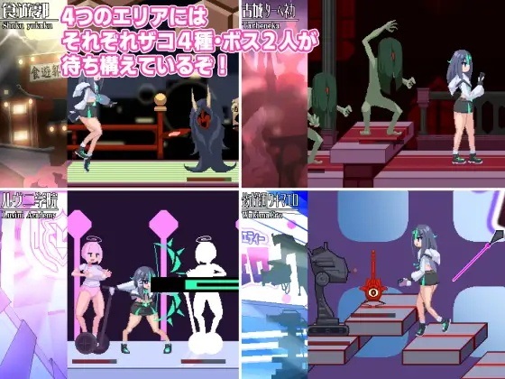 【ACT/PC/战斗H/搞笑/像素】ブザマストリーマーズ -侮挫魔3-第2张图片-萌站 【ACT/PC/战斗H/搞笑/像素】ブザマストリーマーズ -侮挫魔3-第2张图片-萌站