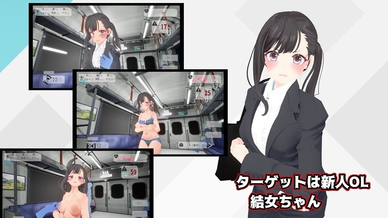 【SLG/PC/3D/电车/OL/触碰】おさわりメトロでトロットロ-第2张图片-萌站