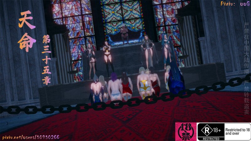 天命01-35+前传1-7(完)+番外01-08(完)-第8张图片-萌站