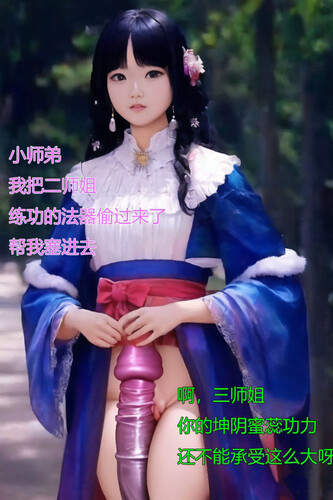 兰花蜜蕊宗-修炼日常X6-第7张图片-萌站