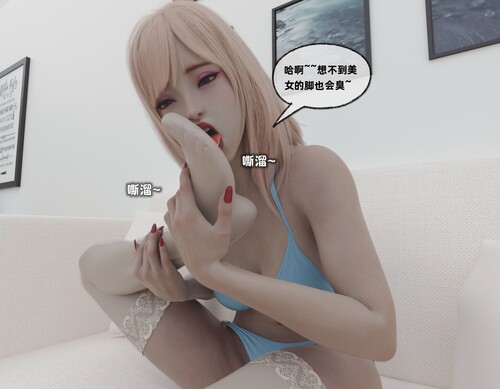 转生01-03+献身01-04-第1张图片-萌站