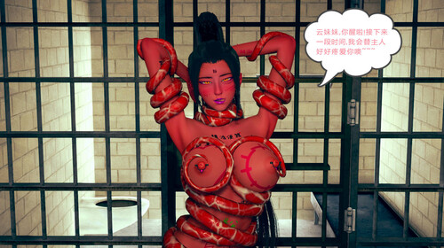 欲海淫韵(木兰淫花传)01-04-第6张图片-萌站