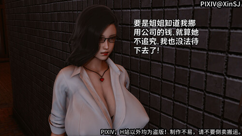 欲の圣诞-姨妈篇-第5张图片-萌站