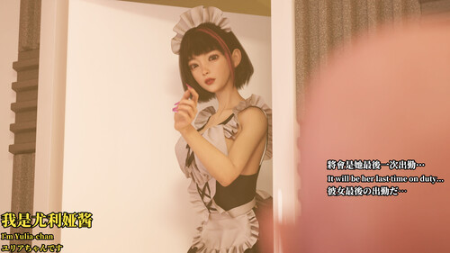 恶魔之屋01-06-第4张图片-萌站