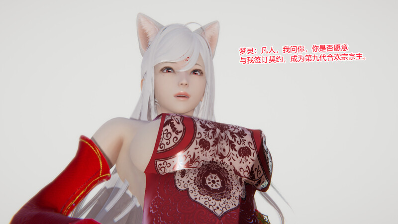 合欢宗+血缘-第8张图片-萌站