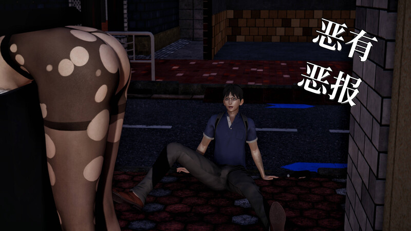 恶有恶报+吞噬+猝死-第8张图片-萌站