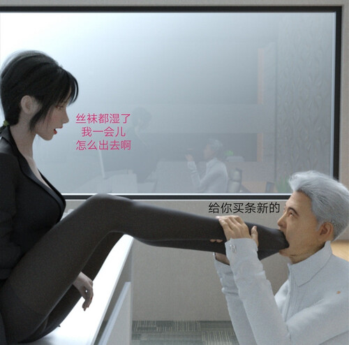 反差婊妈妈01-03+sale01-03+短篇-第5张图片-萌站