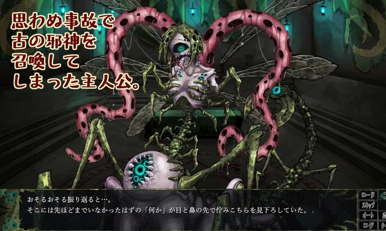 [SLG/PC]因果诅咒 - 邪神的契约    CauseCurse -邪神の契り- v1.1.0 AI汉化版-第3张图片-萌站