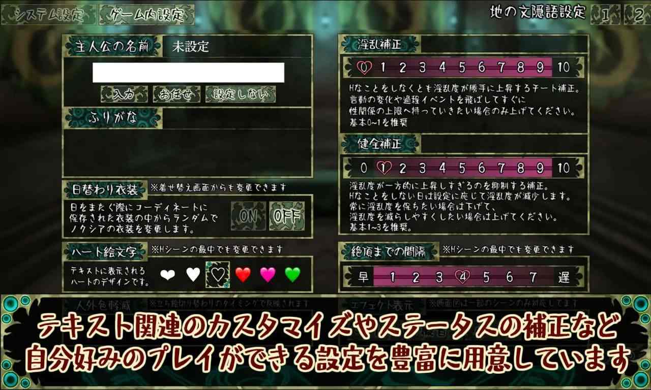 [SLG/PC]因果诅咒 - 邪神的契约    CauseCurse -邪神の契り- v1.1.0 AI汉化版-第7张图片-萌站