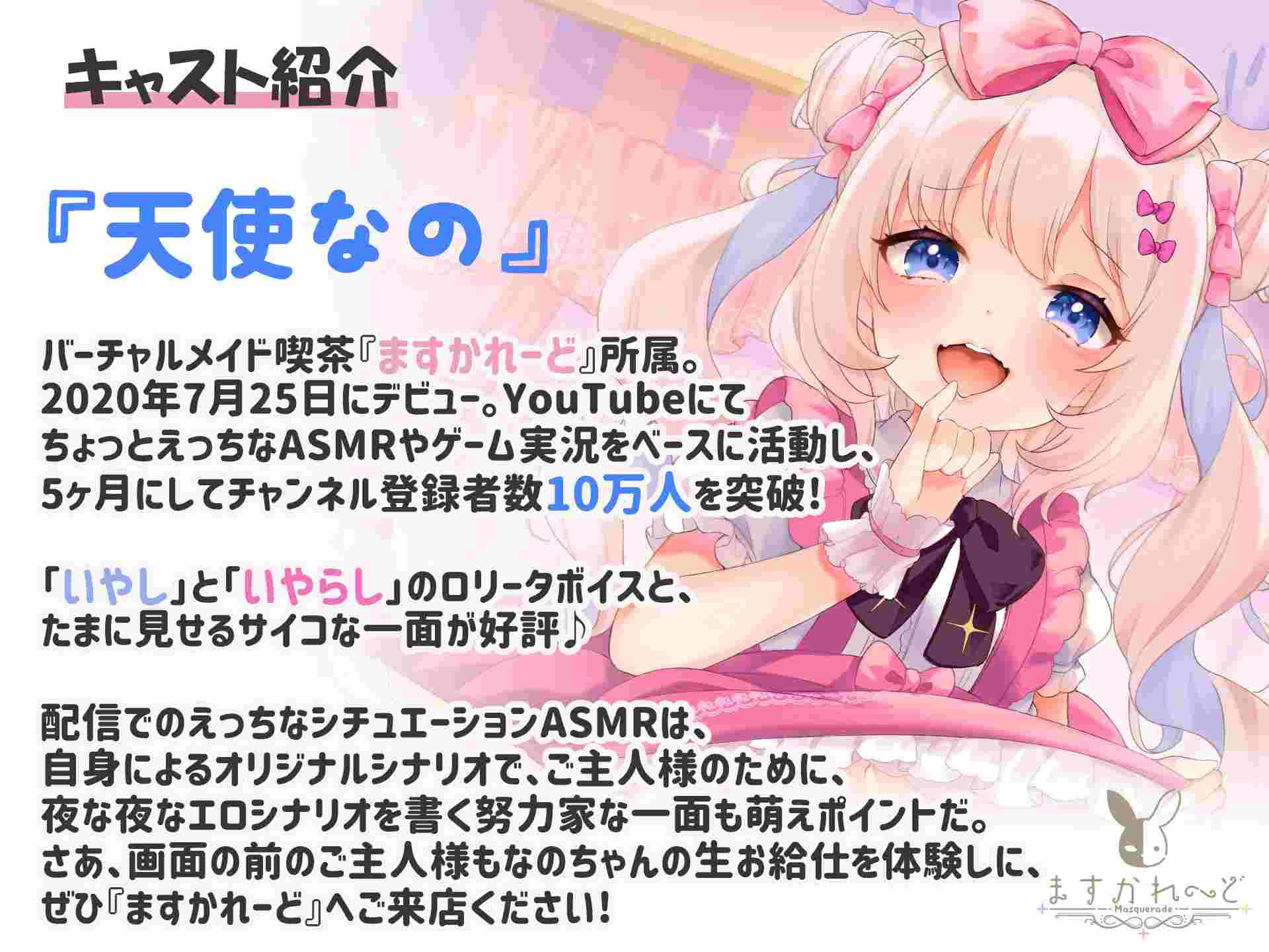 [RJ314330]親友のメスガキ妹とペロペロズボズボ ～わからせてくるJ〇のホントの気持ち～-第2张图片-萌站