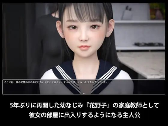 PC/SLG/# #GPT3.5汉化 #PC #安卓joi 社团名：#夏野企画 原名：PEEP INTO KANOKO 版本：v1.1-第2张图片-萌站