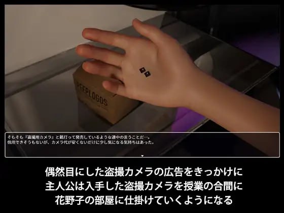 PC/SLG/# #GPT3.5汉化 #PC #安卓joi 社团名：#夏野企画 原名：PEEP INTO KANOKO 版本：v1.1-第4张图片-萌站