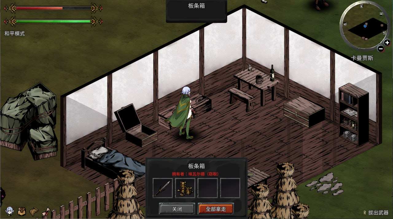 PC/#黑暗之地编年史：堕落精灵  #Dark Land Chronicle: The Fallen Elf  v0.189 赞助者版本 官方中文版【2025.2.1 更新】-第5张图片-萌站