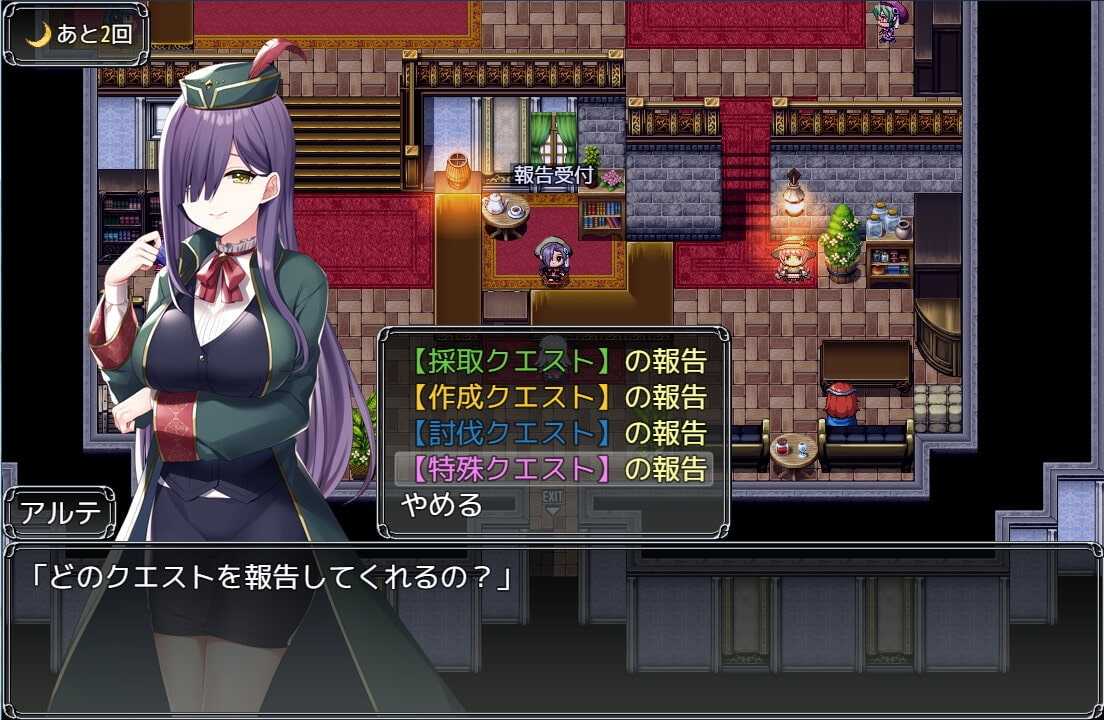  【DLsite/汉化/战斗H/精品(?)/异种/巨乳】借款姐妹的工作室日志 & リズとロゼの工房 ～ 借金姉妹の工房日誌 ～V1.07云翻汉化版【社团：AQ organization/RJ364824】-第17张图片-萌站
