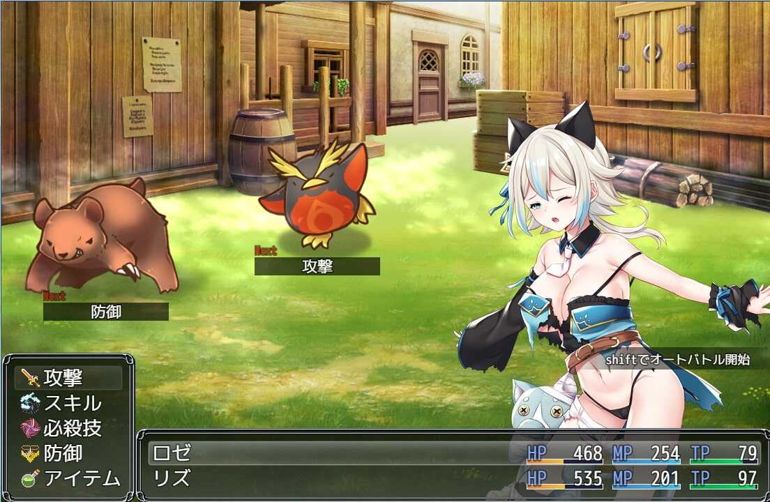  【DLsite/汉化/战斗H/精品(?)/异种/巨乳】借款姐妹的工作室日志 & リズとロゼの工房 ～ 借金姉妹の工房日誌 ～V1.07云翻汉化版【社团：AQ organization/RJ364824】-第12张图片-萌站