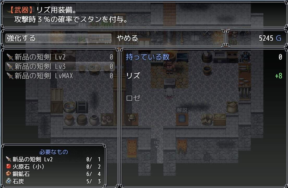  【DLsite/汉化/战斗H/精品(?)/异种/巨乳】借款姐妹的工作室日志 & リズとロゼの工房 ～ 借金姉妹の工房日誌 ～V1.07云翻汉化版【社团：AQ organization/RJ364824】-第11张图片-萌站