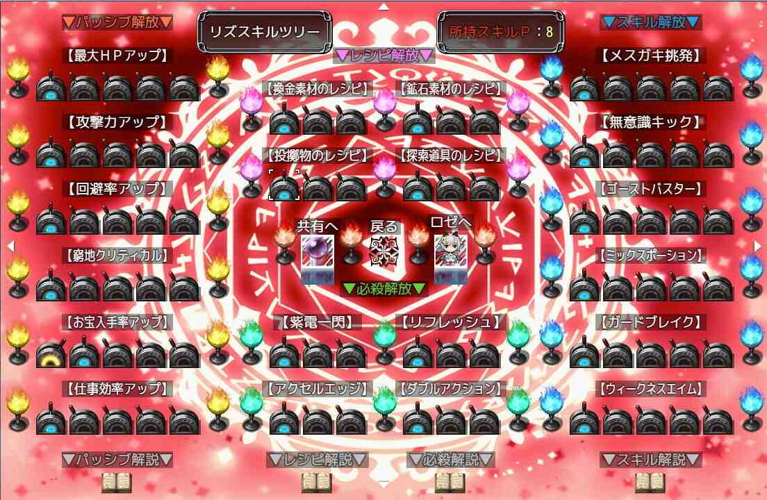  【DLsite/汉化/战斗H/精品(?)/异种/巨乳】借款姐妹的工作室日志 & リズとロゼの工房 ～ 借金姉妹の工房日誌 ～V1.07云翻汉化版【社团：AQ organization/RJ364824】-第15张图片-萌站