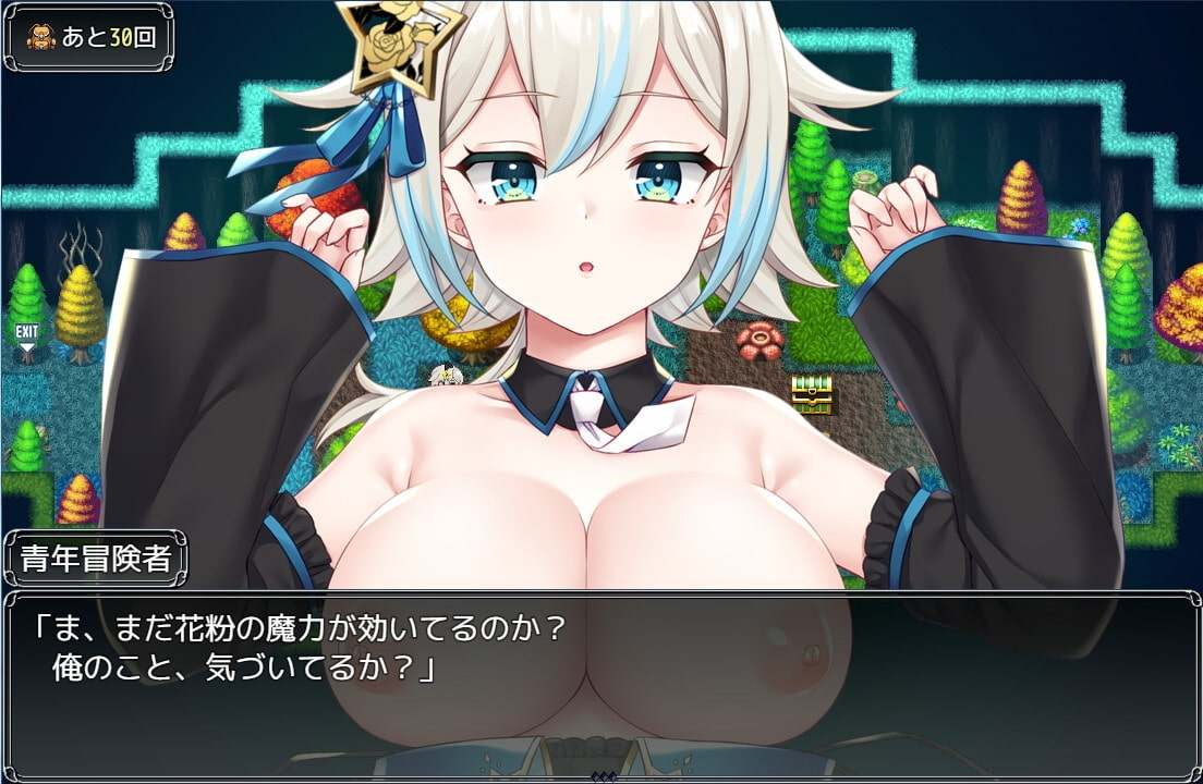  【DLsite/汉化/战斗H/精品(?)/异种/巨乳】借款姐妹的工作室日志 & リズとロゼの工房 ～ 借金姉妹の工房日誌 ～V1.07云翻汉化版【社团：AQ organization/RJ364824】-第7张图片-萌站