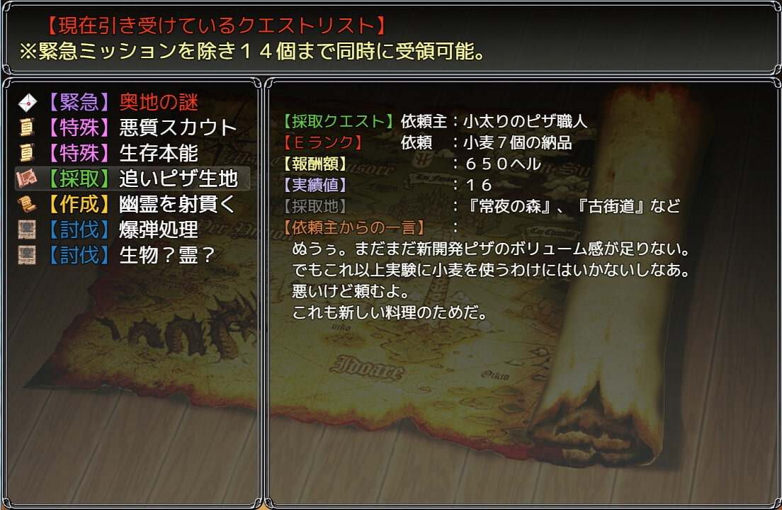  【DLsite/汉化/战斗H/精品(?)/异种/巨乳】借款姐妹的工作室日志 & リズとロゼの工房 ～ 借金姉妹の工房日誌 ～V1.07云翻汉化版【社团：AQ organization/RJ364824】-第19张图片-萌站