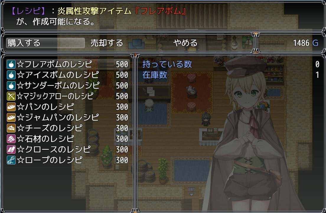  【DLsite/汉化/战斗H/精品(?)/异种/巨乳】借款姐妹的工作室日志 & リズとロゼの工房 ～ 借金姉妹の工房日誌 ～V1.07云翻汉化版【社团：AQ organization/RJ364824】-第10张图片-萌站