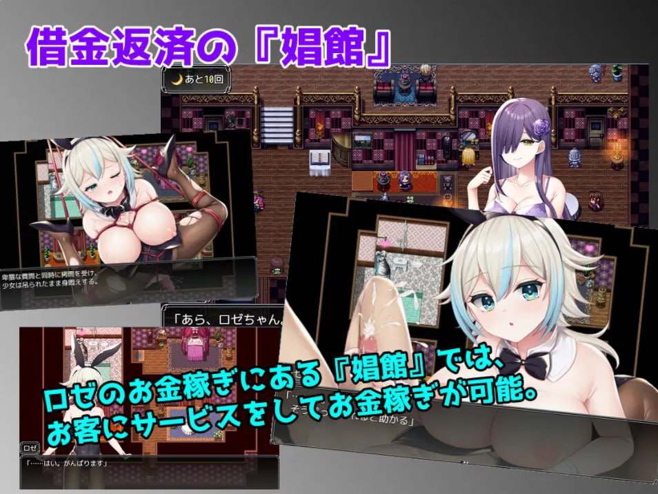  【DLsite/汉化/战斗H/精品(?)/异种/巨乳】借款姐妹的工作室日志 & リズとロゼの工房 ～ 借金姉妹の工房日誌 ～V1.07云翻汉化版【社团：AQ organization/RJ364824】-第2张图片-萌站