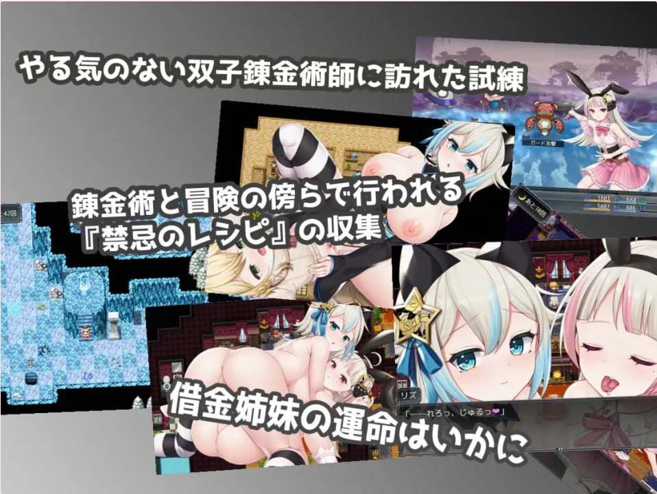  【DLsite/汉化/战斗H/精品(?)/异种/巨乳】借款姐妹的工作室日志 & リズとロゼの工房 ～ 借金姉妹の工房日誌 ～V1.07云翻汉化版【社团：AQ organization/RJ364824】-第3张图片-萌站