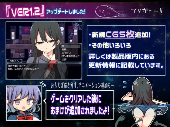 PC/RPG/片桐同学想依靠我  #片桐さんは僕に頼りたい 官方中文步兵版【2025.1.30 发售】