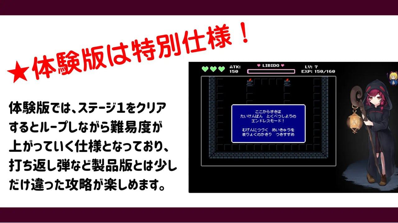 PC/ACT/#魔女与史莱姆的迷宫 -魔法使的悖论迷宫- #魔女とスライムの迷宮 -Magician's Demimonde- 日文生肉版+存档【2025年01月28日0点 发售】-第1张图片-萌站