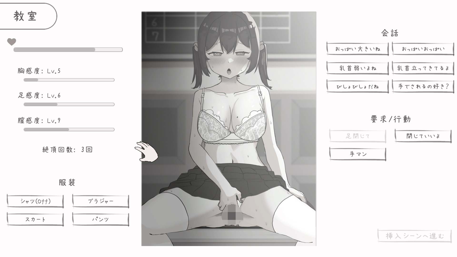 新作[日式互动SLG/抚摸触摸/动态] 和青梅竹马放学后的美好日常 幼なじみと放課後のえっちな日常 生肉版 [270M]-第2张图片-萌站