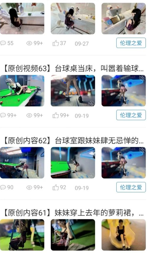 海角大神[意淫自己妹妹]14个钻石贴视频 [14v+3.8G]-第12张图片-萌站