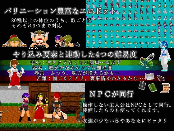 新作[日式动作ACT/像素动态] 三桥战涡物语 ミハシラ戦渦物語 生肉版 [420M]-第3张图片-萌站