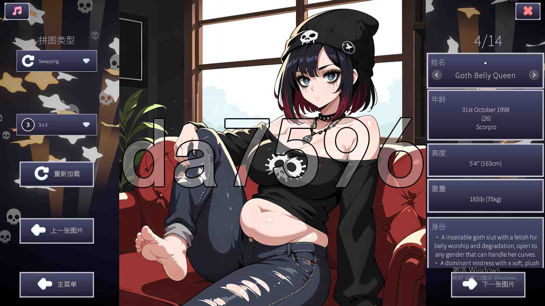 新作[拼图SLG/暗黑幻想] Hentai Senpai: Goth Feet STEAM官方中文步兵版 [750M]-第3张图片-萌站