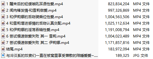 【汉化音声】【八集合一全集】与冷淡系的奴隶们一直在被窝里享受懒散的陪睡爱爱~【简体中文版】【全篇轻缓哦吼淫叫·耳语】 [CV陽向葵ゅか / 柚木つばめ]-第3张图片-萌站