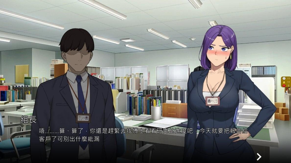 PC/SLG/#NTR办公室  #NTR office  v20250128A 官方中文步兵版-第7张图片-萌站