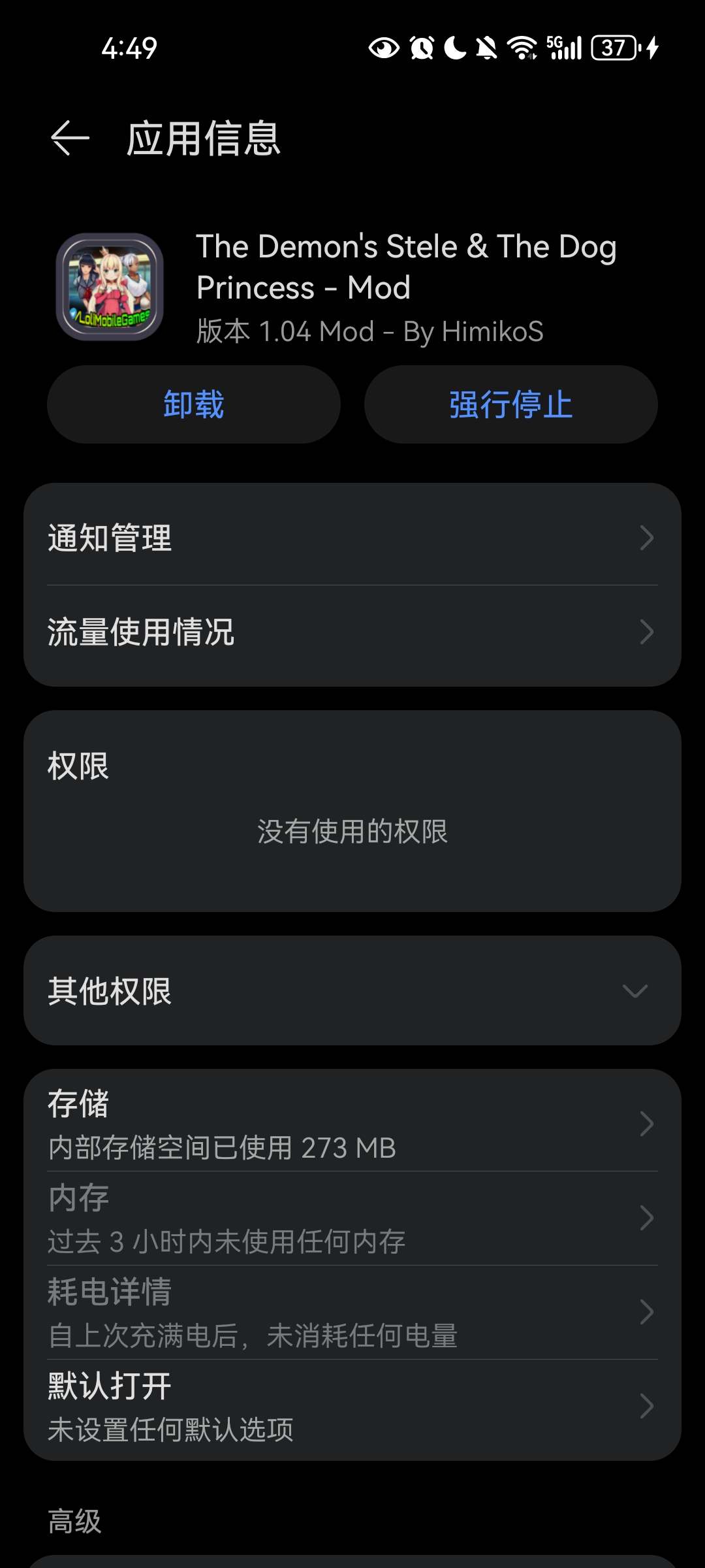 The Demon's Stele & The Dog Princess-Mod1.04（恶魔的石板和被诅咒的犬公主）-第2张图片-萌站