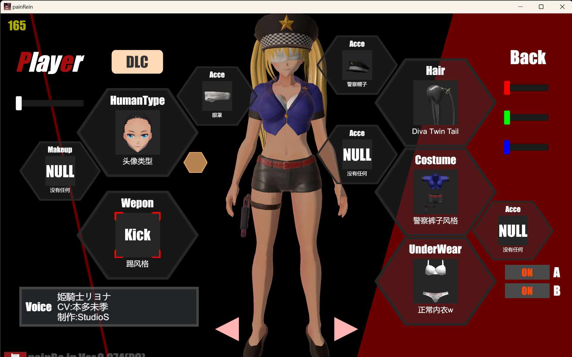 【PC】（含猎奇元素）painRein_0.074（2.2G）-第2张图片-萌站