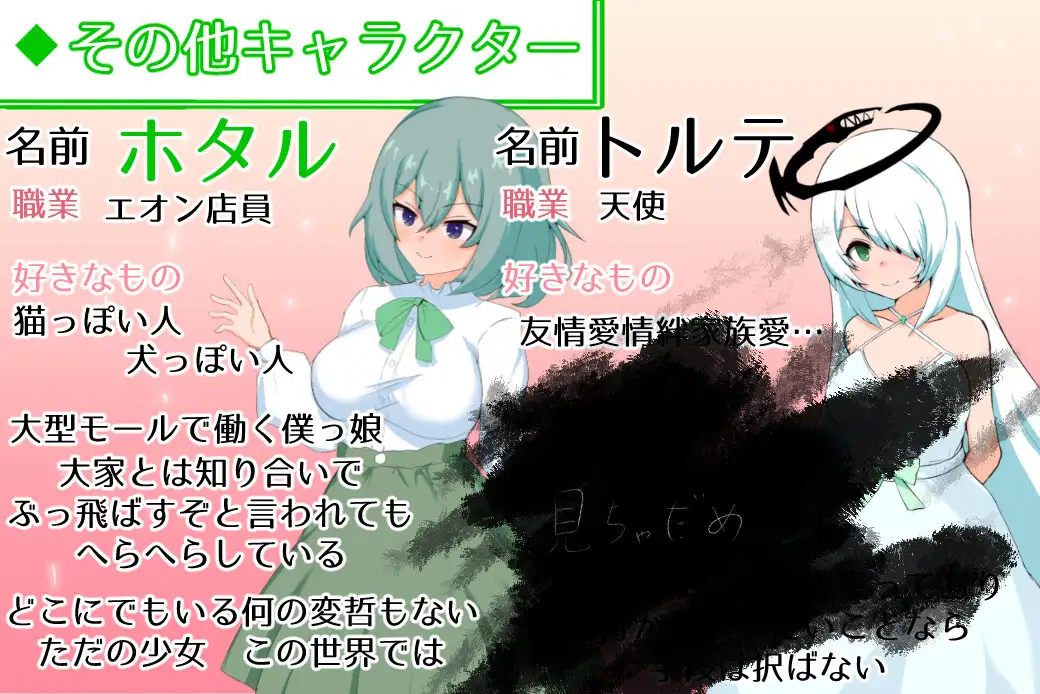 PC-無知ロリ魔王様との輝かしく落ち着かない日々AI翻中文-第4张图片-萌站