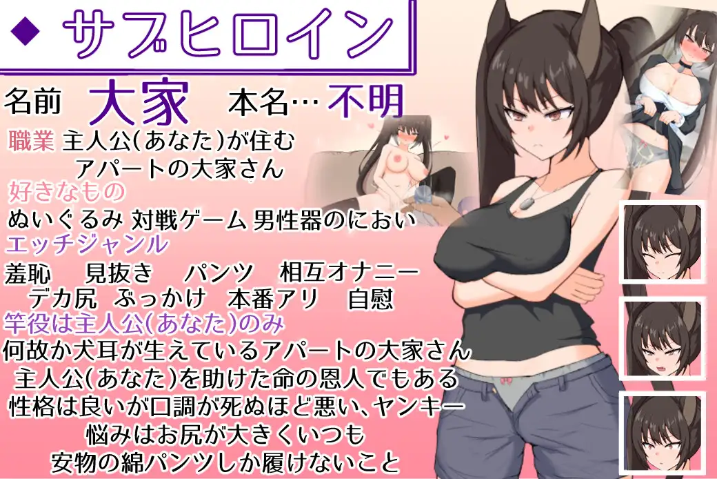 PC-無知ロリ魔王様との輝かしく落ち着かない日々AI翻中文-第5张图片-萌站