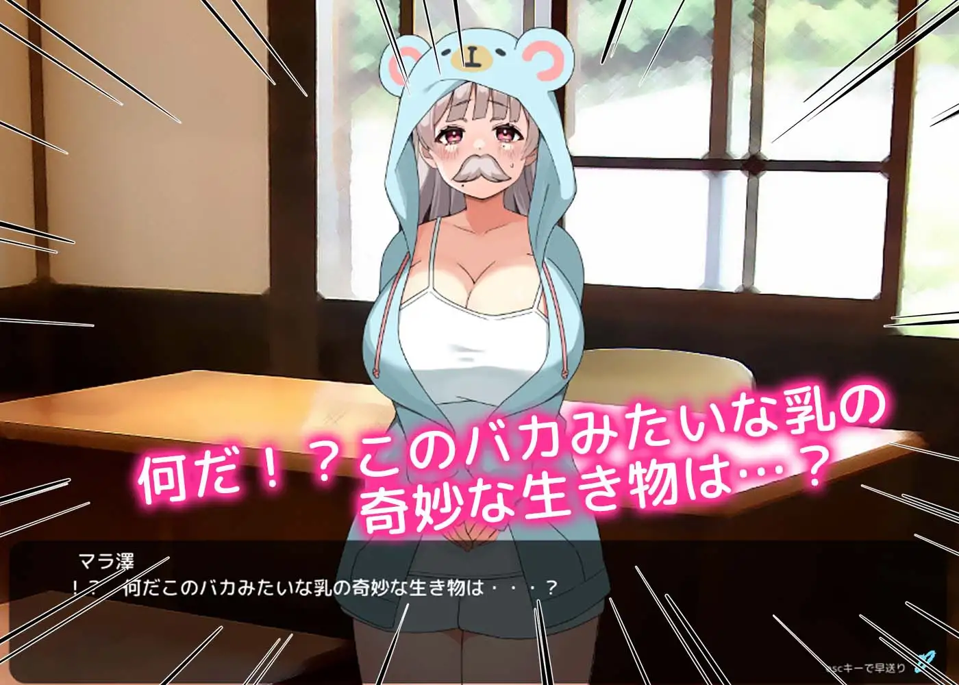 PC-はいとく!!人妻学園 Ver1.17 雲翻中文-第3张图片-萌站