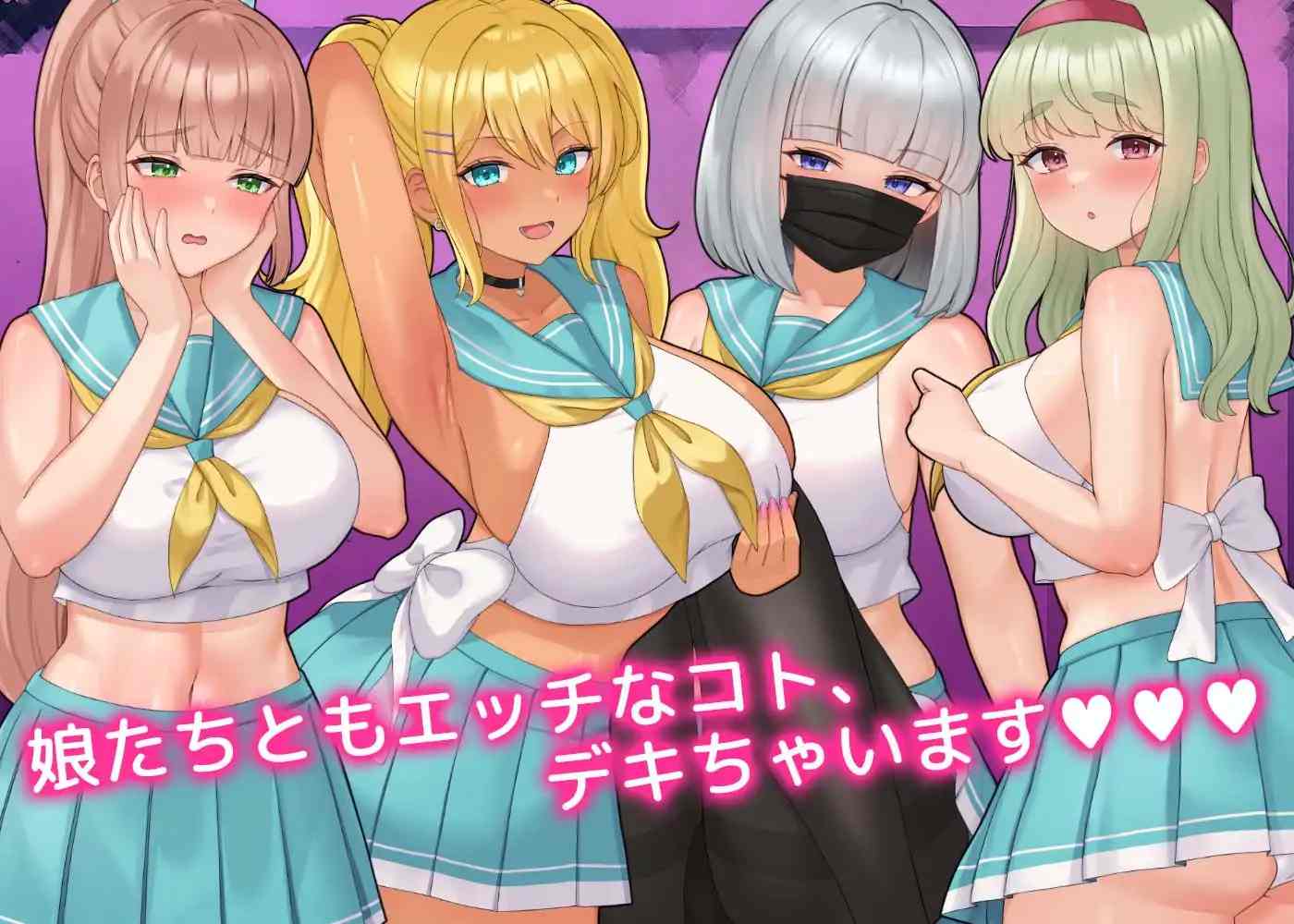 PC-はいとく!!人妻学園 Ver1.17 雲翻中文-第4张图片-萌站