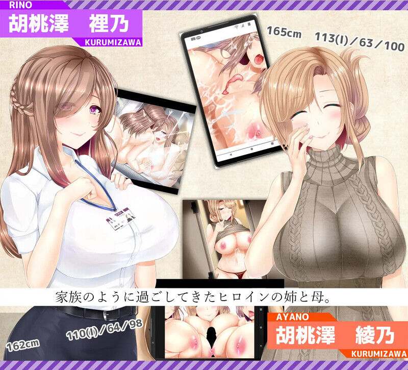 【RPG/NTR/动态】 NTR恋人 〜告诉我你属于我一人的理由〜V1.0 AI汉化+全CG 【2.10G】-第2张图片-萌站 【RPG/NTR/动态】 NTR恋人 〜告诉我你属于我一人的理由〜V1.0 AI汉化+全CG 【2.10G】-第2张图片-萌站