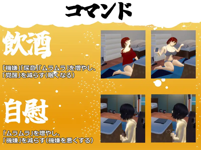 PC-僕の彼女とヤッてみる? v1.01 雲翻中文-第2张图片-萌站