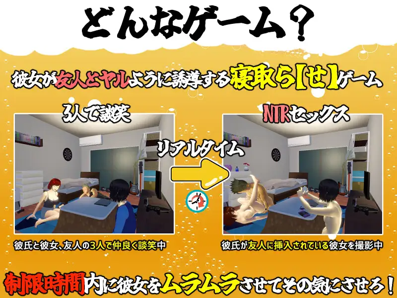 PC-僕の彼女とヤッてみる? v1.01 雲翻中文-第4张图片-萌站