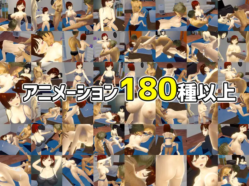 PC-僕の彼女とヤッてみる? v1.01 雲翻中文-第7张图片-萌站