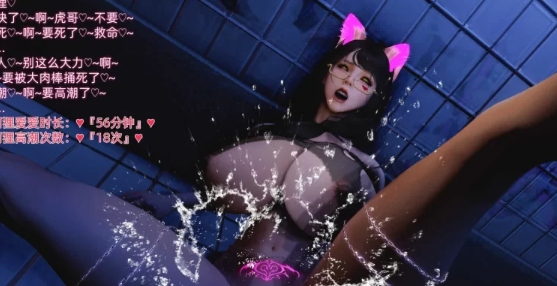  [咸鱼王]人妻阿狸酒吧cosplay派对1-4 2K原档 tag爆乳翘臀丝袜痴女 [2+500M][百度盘] -第3张图片-萌站