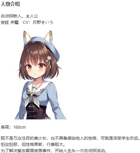 【ADV/汉化/PC/扶她】冬滚滚/ふゆから、くるる-第2张图片-萌站