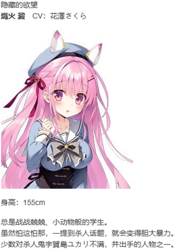 【ADV/汉化/PC/扶她】冬滚滚/ふゆから、くるる-第8张图片-萌站